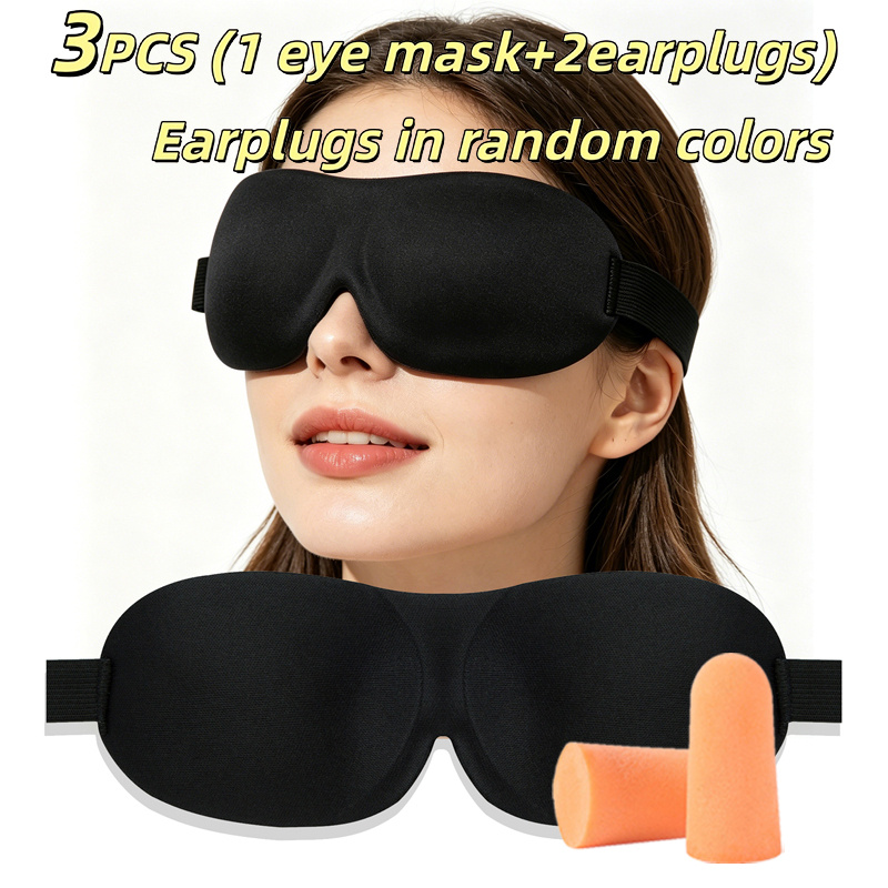 Earplug Set Foam - طقم نوم مكون من 3 قطع