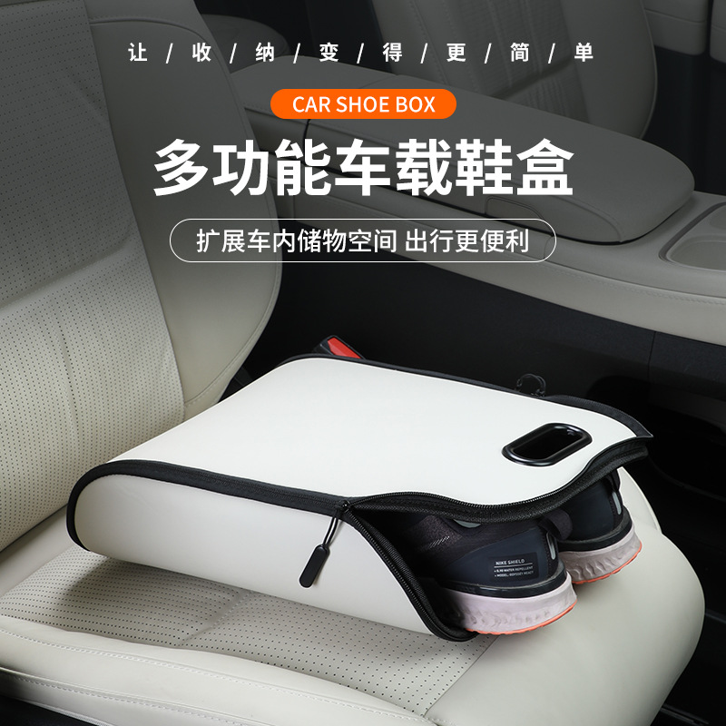 Travel Accessories In Car - صندوق تخزين أحذية محمول للسيارة، منظم