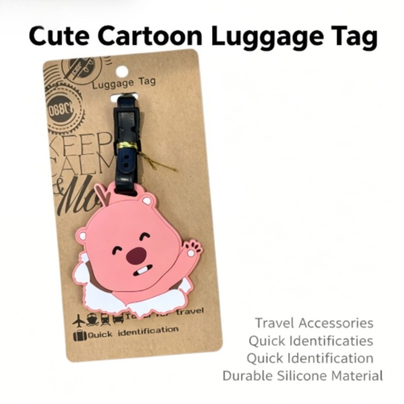 علامة أمتعة كاواي بورورو لوبي  - مراجعة Travel Accessories With Kids وسعره
